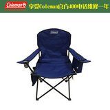 COLEMAN/科勒曼带保温袋大号折叠椅有效保温或保冷宽大舒适