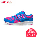 New Balance NB童鞋 新款男女童鞋 儿童运动鞋跑步鞋KVRUSOBP/PBP