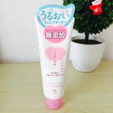 日本cosme大赏 cow牛乳石碱美白保湿洁面膏/洗面奶110g 敏感肌肤