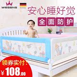 床护栏宝宝围栏幼儿床边挡板防护栏婴儿童床栏1.8 1.5米大床通用