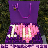 香皂玫瑰花礼盒99朵生日求婚周年纪念礼物送女友送闺蜜情人节礼物