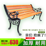 宏璋厂家直销公园椅子户外长椅室外园林椅铸铁休闲长凳狮头防腐木