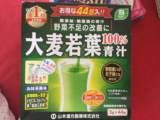 日本代购 国内现货 山本汉方 大麦若叶青汁粉抹茶美容清肠3gX44包