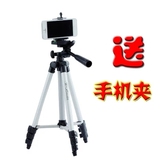 伟峰WT-3110 1.2米三脚架数码相机卡片机小型摄像机支架WF-3110A