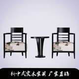 中式实木洽谈桌椅组合售楼处茶楼样板房家具定制休闲椅沙发椅特价