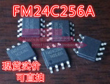 FM24C256A 储存器 全新正品贴片 可直拍 SOP-8封装 复旦微