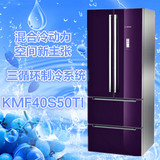 Bosch/博世 BCD-401W(KMF40S50TI)多门黑加仑紫冰箱