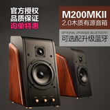 Hivi/惠威 M200MKII电脑音箱台式m200mKii k2音响有源2.0音箱正品