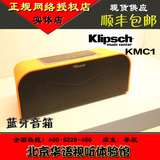 美国杰士（Klipsch） KMC 1蓝牙音响 杰士 KMC 1 便携式 音乐中心