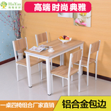简约餐桌椅组合6人 餐厅饭桌饭店餐桌椅钢木餐桌快餐店餐桌奶茶店