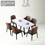 简欧宫庭北欧实木餐桌椅组合咖啡厅大理石长方形饭桌简约现代餐桌