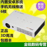 mini小型安卓无线wifi投影仪LED微型3D投影机dlp高清家用1080P