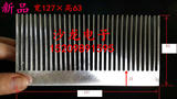 新品散热片 高密齿铝型材散热器 宽127×高63×长100  长度任意定