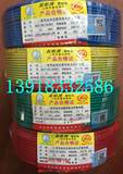 上海起帆电线电缆国标线,BV2.5平方 BV1/1.78mm正品特价