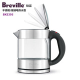 正品Breville铂富 BKE395玻璃壶体不锈钢电热水壶 瞬间烧开 包邮