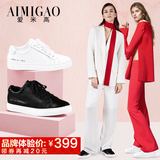 AIMIGAO爱米高2016品牌体验款 牛皮小白鞋运动风休闲鞋女春平底鞋