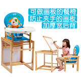 小龙哈彼多功能儿童实木餐椅婴儿餐椅LMY801-G宝宝餐桌椅LMY701