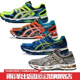 专柜正品 ASICS/亚瑟士 男子专业运动跑步鞋 GEL-KAYANO 21 T4H2N