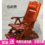 特价包邮明清古典花梨红木摇椅躺椅逍遥椅椅休闲阳台折叠椅