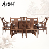 红木家具鸡翅木雕花泡茶桌实木茶桌椅组合泡茶桌茶艺桌中式仿古