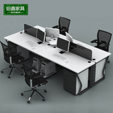 北京现代办公家具屏风桌4人卡位钢架多人员工位职员办公桌椅组合6