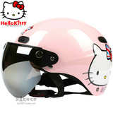 包邮！台湾进口 正版HELLO KITTY英国粉 哈雷电动摩托车头盔夏盔