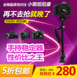 S-60单反稳定器摄像5d2 5D3手持稳定器/S60便携式小斯坦尼康/包邮