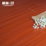 横林地板 实木复合地板 多层木地板 缅甸柚木王 防水超耐磨地板
