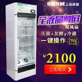 新款全自动商用酸奶机发酵机发酵箱冷藏一体机现酿发酵柜酸奶机器