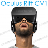 预售！美国Oculus Rift CV1消费版 3D虚拟现实眼镜 VR 头盔眼镜