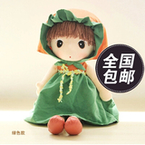 韩版童话菲儿公仔儿童毛绒玩具可爱洋娃娃小女孩生日礼物布偶包邮