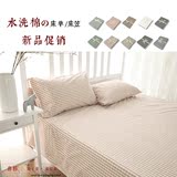 日式水洗棉纯棉床单床笠 品良格子单件全棉床上用品 多款新品特价