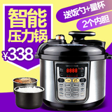 lecon/乐创 LC120-B10大容量电高压锅饭煲8L升 电压力锅双胆正品