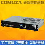 酷睿i3迷你工控机 OPS数字标牌高清工业电脑 USB3.0安防服务器