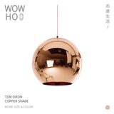 [WOWHOO]Tom Dixon Copper Shade古铜色内镜面球玻璃工程艺术吊灯