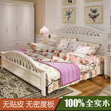 韩式白色实木床1.8 1.5定做欧式田园双人床乡村简约现代 纯松木床