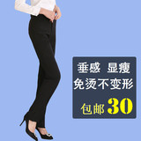 正装裤女式西装裤直筒修身显瘦西裤女装长裤女士职业黑色工装女裤