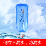 SOURCE LIQUITAINER 0.75L1L2L便携式可折叠水袋户外旅行运动水壶