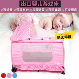 出口婴儿床带滚轮摇篮床多功能游戏床带蚊帐摇床可折叠包邮