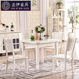 韩式田园伸缩餐桌折叠餐桌小户型 实木白色小方桌4/6人餐桌椅组合