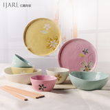ijarl亿嘉陶瓷创意瓷器结婚礼品餐具套装日式中式碗筷碗盘雅韵