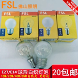 佛山照明FSL白炽球形灯泡 E14E27螺口球泡灯泡25W/40W瓦 透明磨砂