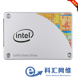 Intel/英特尔 535 120GB 固态硬盘 代替530 120G SSD 全新正品