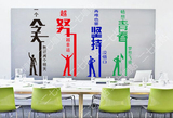 公司企业办公室学校教室青春励志墙贴  班级文化墙布置努力坚持