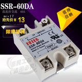 FOTEK单相固态继电器 SSR-60DA 60A 直流控制交流 固态继电器