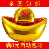 大号金元宝铝膜气球 开业庆典年会店庆商场新年节日派对装饰布置