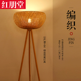 东南亚创意竹编落地灯现代中式复古客厅灯具卧室餐厅书房阳台灯饰