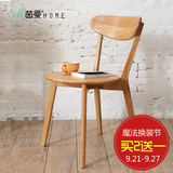 买二送一 创意椅子艺术交叉椅多功能实木餐桌椅组合现代简约欧式