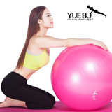 悦步瑜伽球加厚防爆健身球瘦身减肥球孕妇分娩运动球塑形球