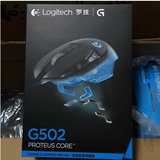 罗技G502 cf lol 有线游戏鼠标呼吸灯G500S升级配重正品包邮
